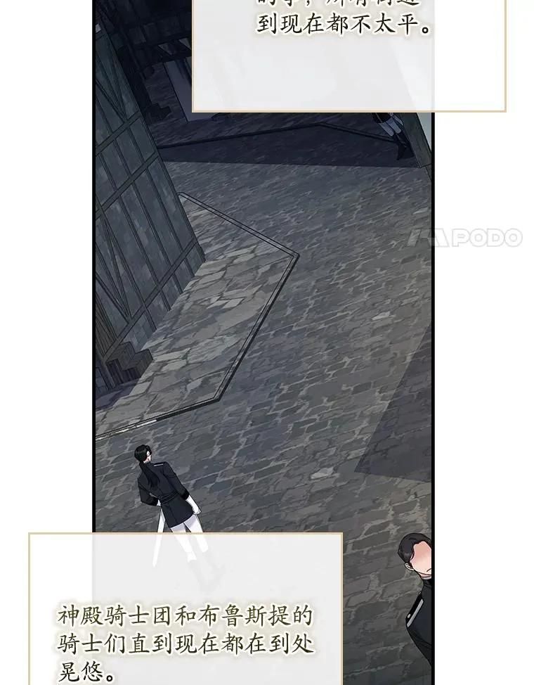 33.帕滋的去处23