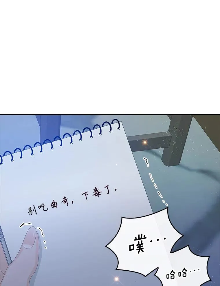 35.嫉妒的海姆达51