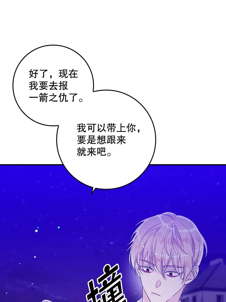10.逃跑109