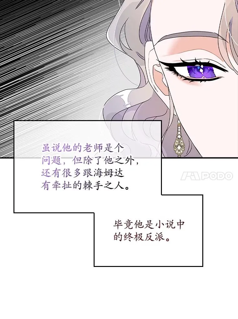 2.双重人格39