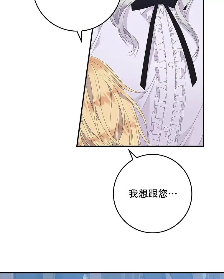 33.帕滋的去处103