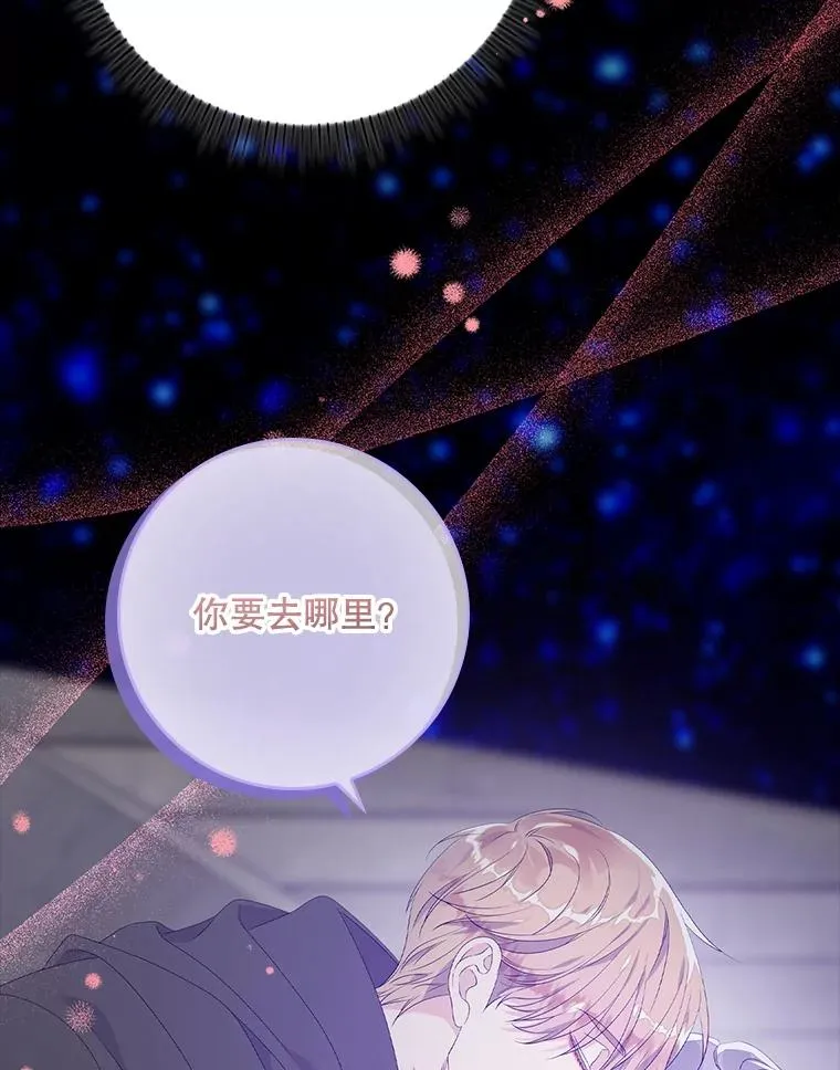19.秘密通道75