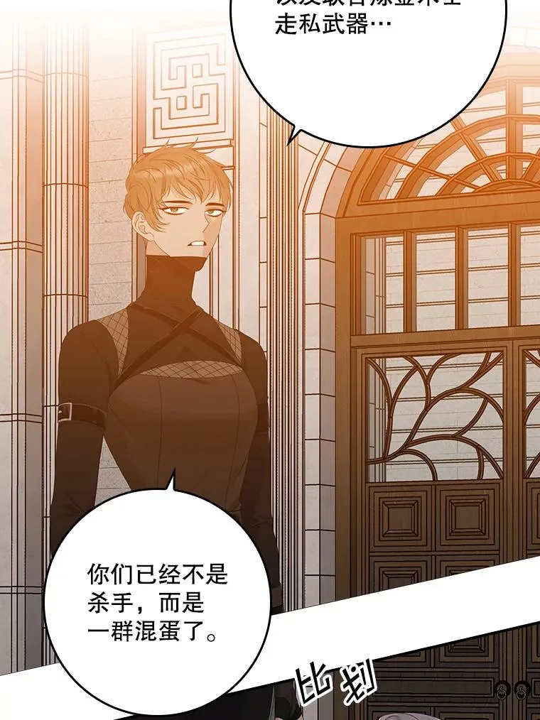 24.脱身94