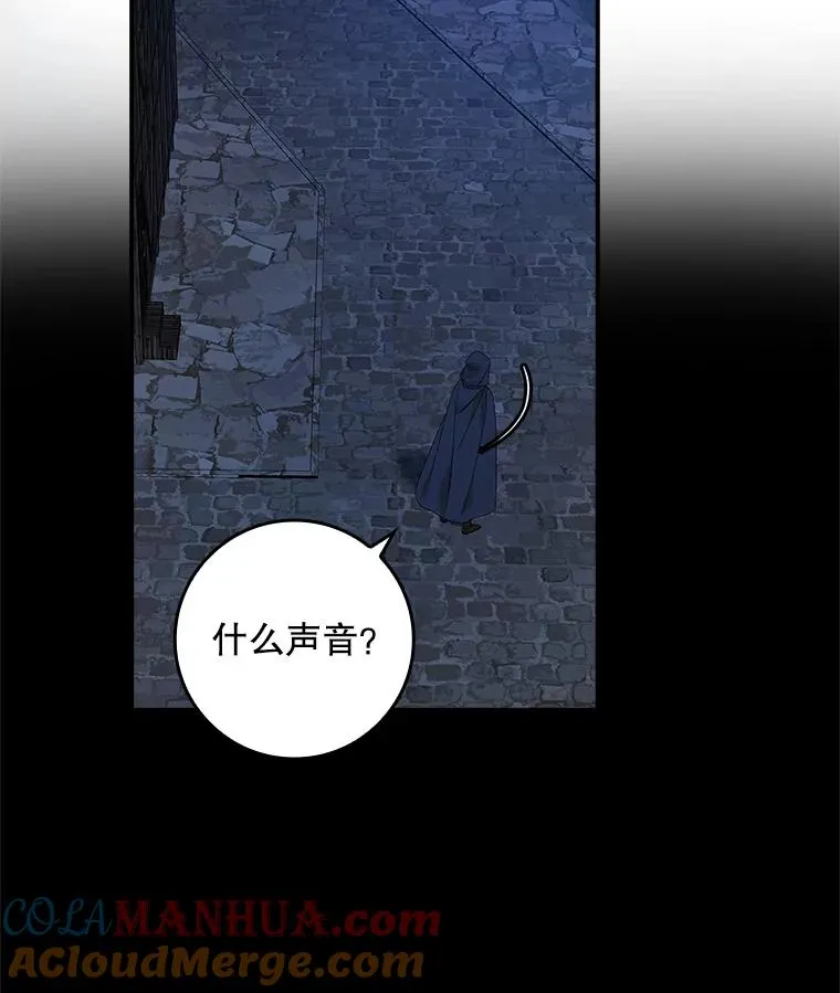 35.嫉妒的海姆达116