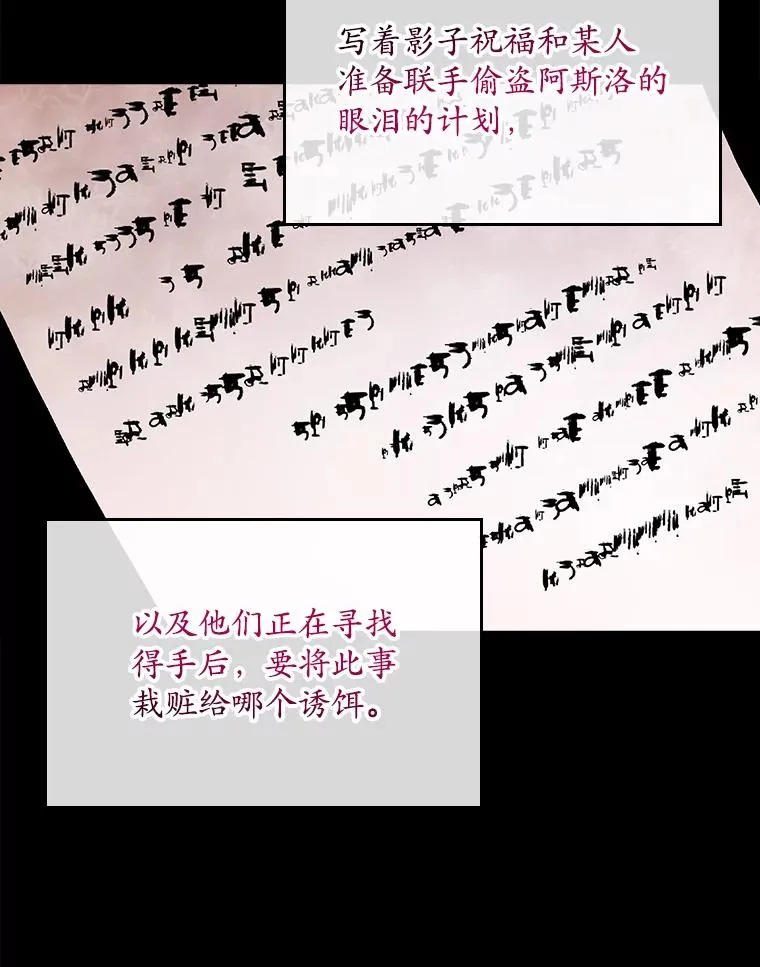 25.前因后果57