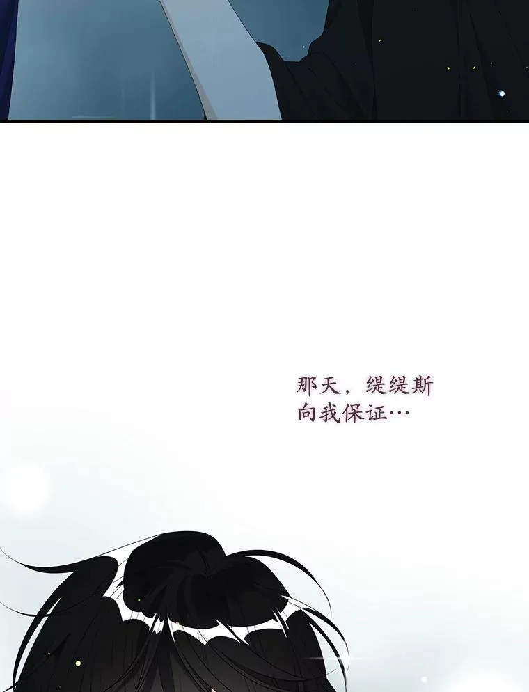40.阿森纳的祝福54