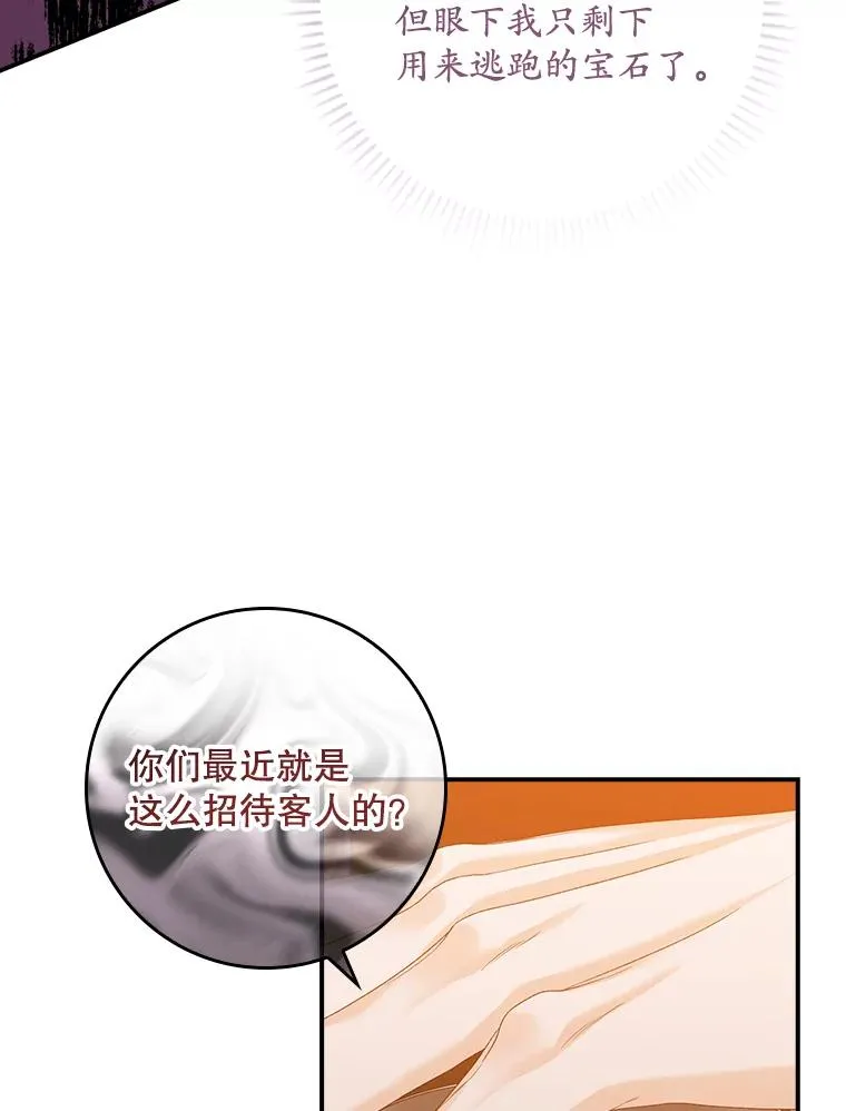 22.变数43