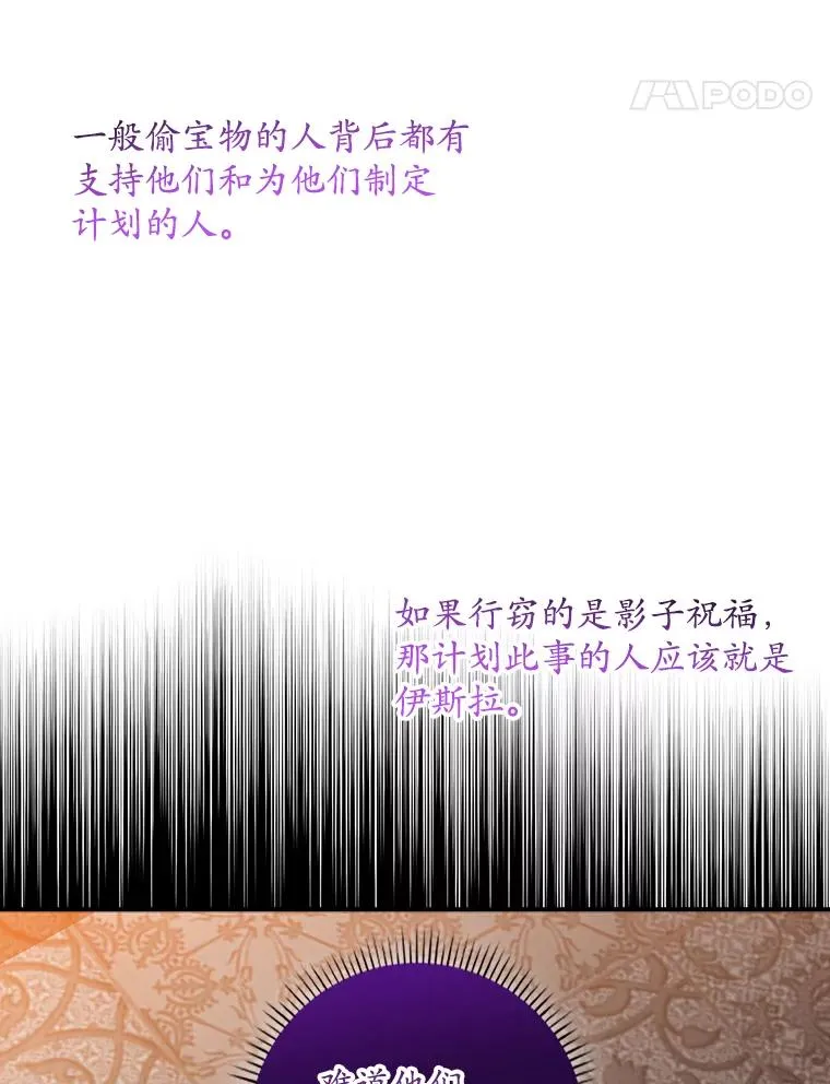 23.海姆达的协助99