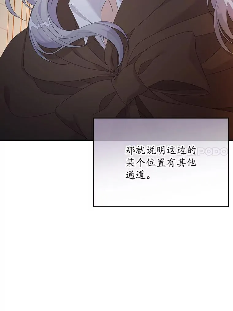 24.脱身66