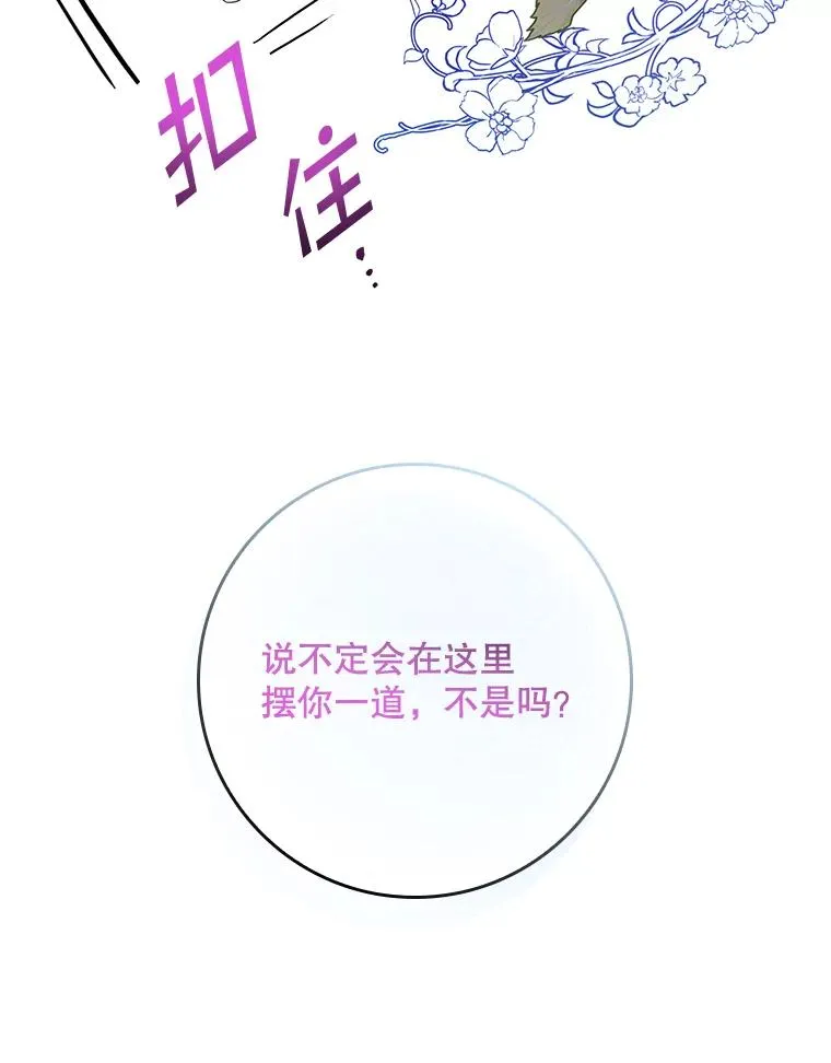 10.逃跑53