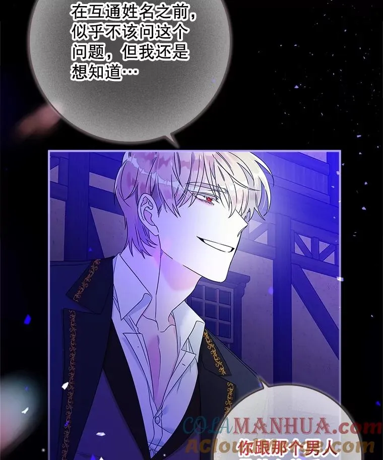 4.再次相遇124