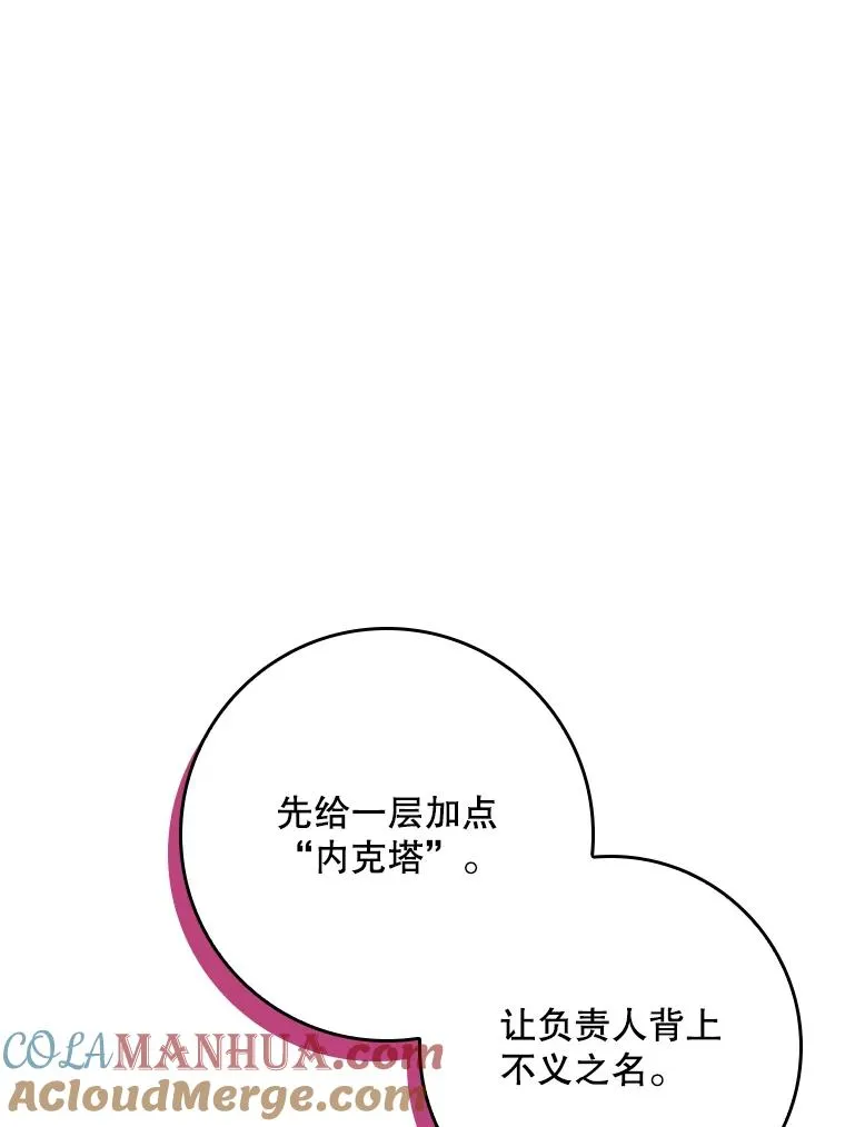 23.海姆达的协助64