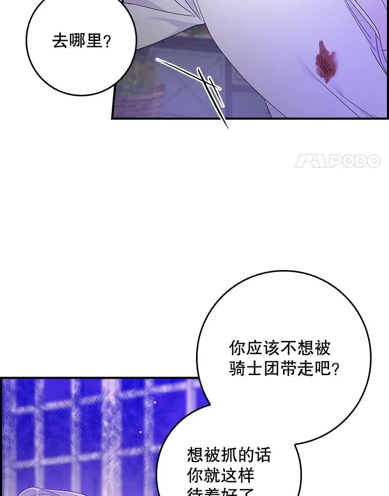 10.逃跑3