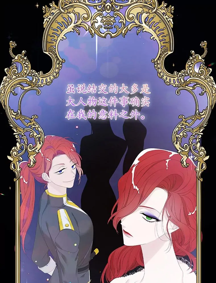29.吐露真心33