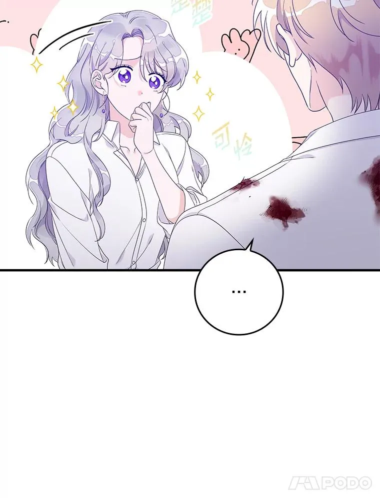 8.誓言39
