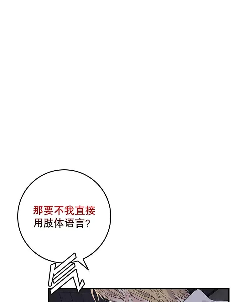 50.报复世界（本季完）45