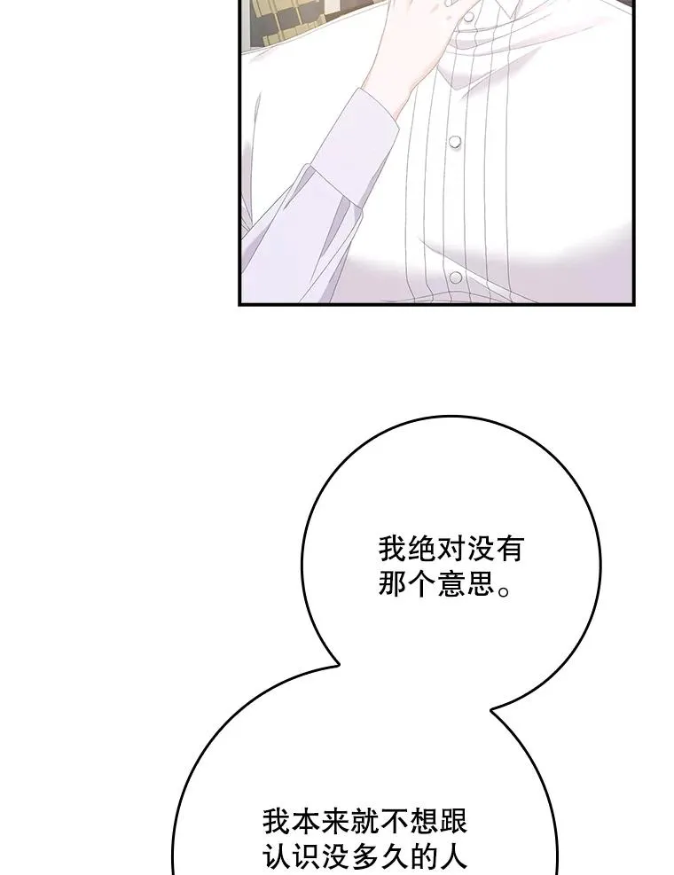 31.恻隐之心17