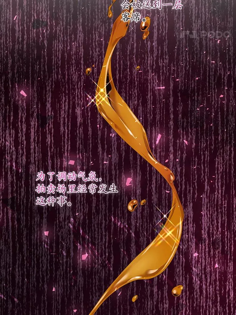 23.海姆达的协助66