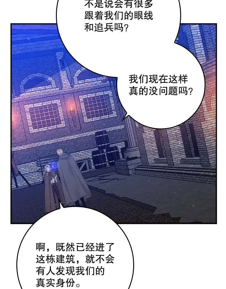 20.地下城市58