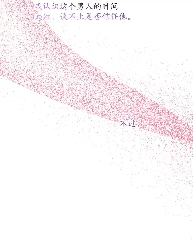 30.盖章45