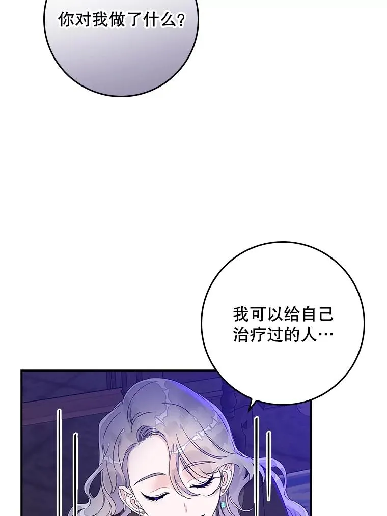 5.脱身107