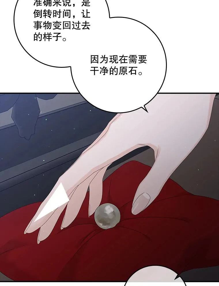 17.下一步计划90