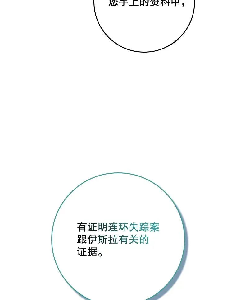 48.海姆达的请求2