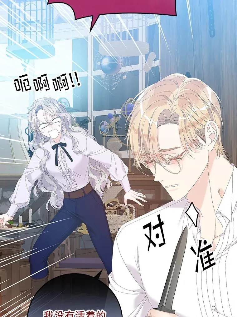 31.恻隐之心87