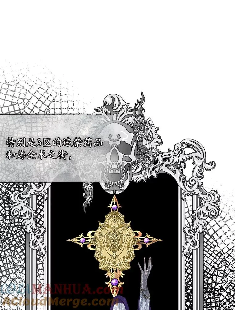 33.帕滋的去处12