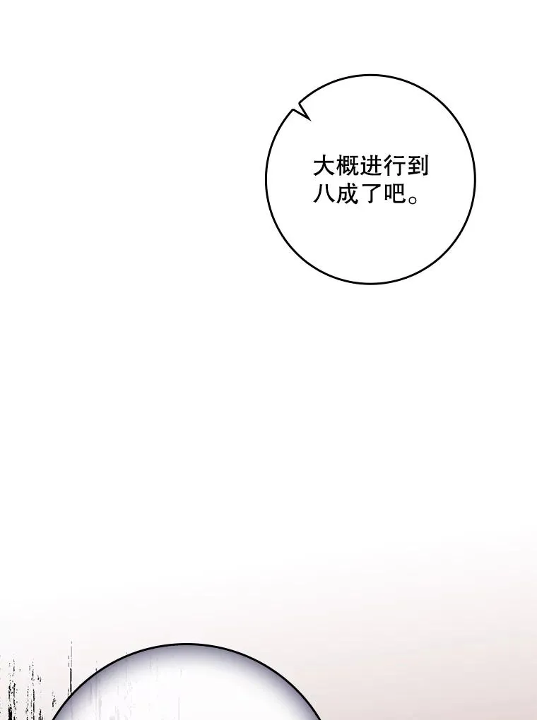 50.报复世界（本季完）61