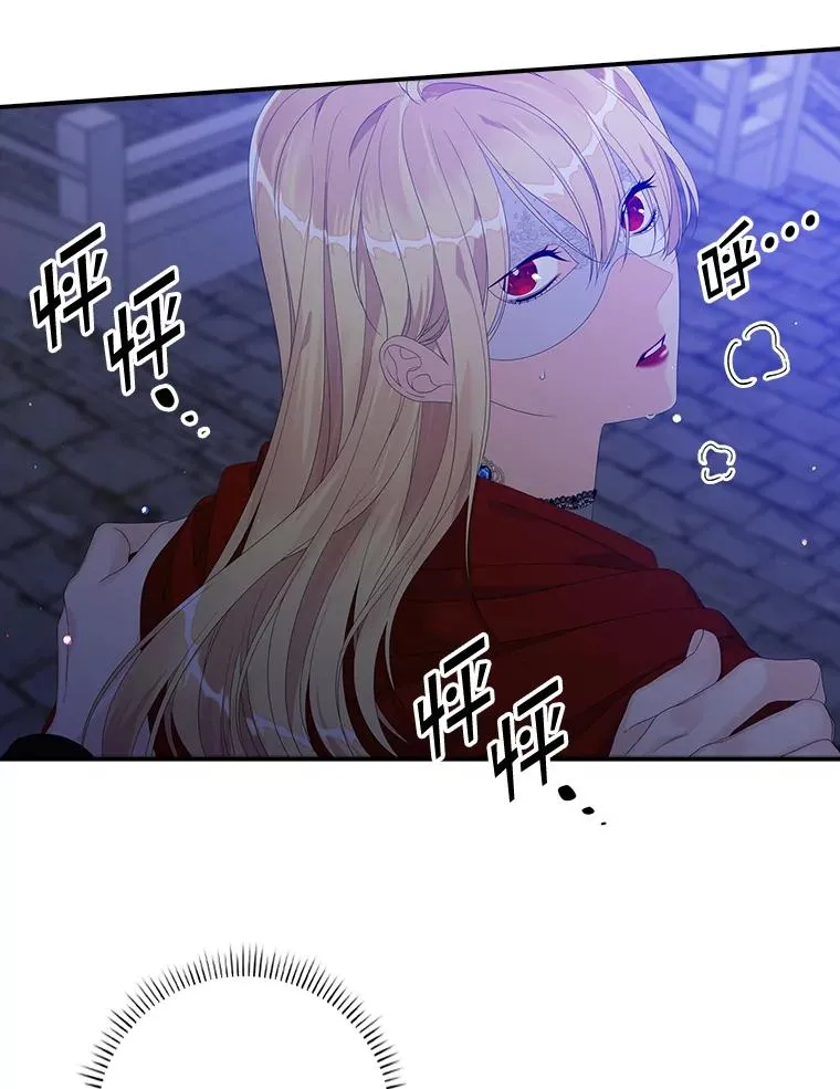 27.海姆达的安慰10