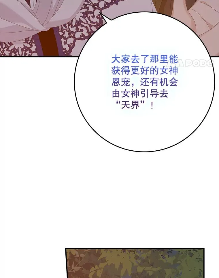 41.传教活动99