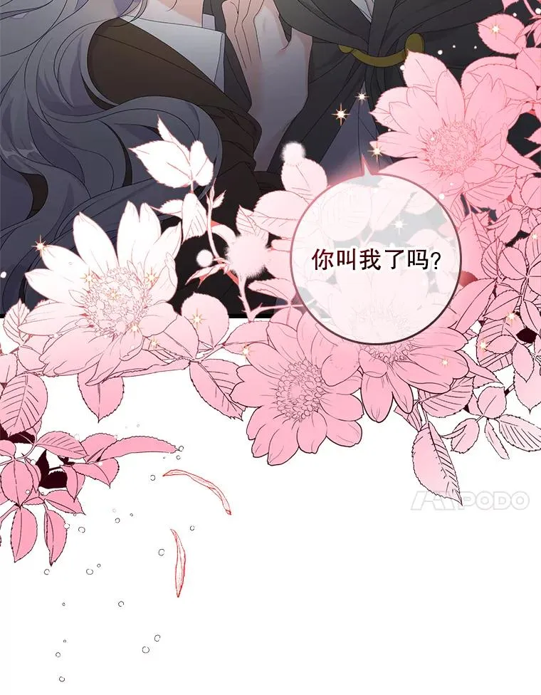 19.秘密通道63