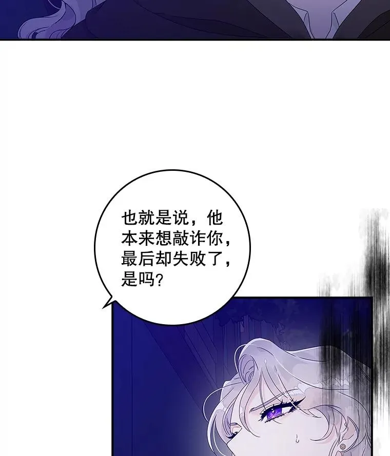 4.再次相遇127