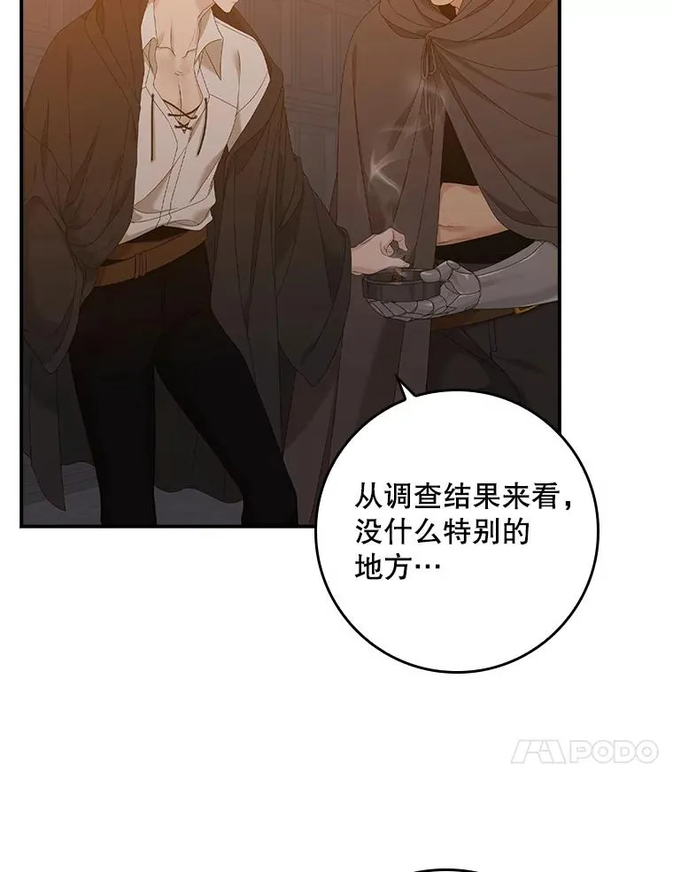 23.海姆达的协助9