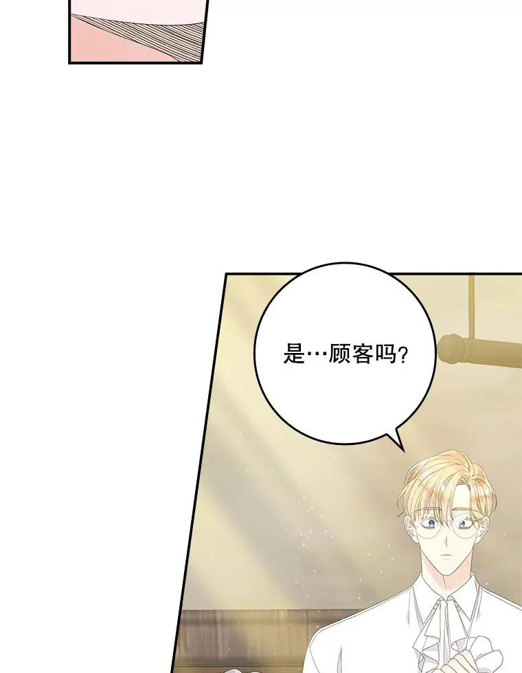 36.琳泰拉的委托101