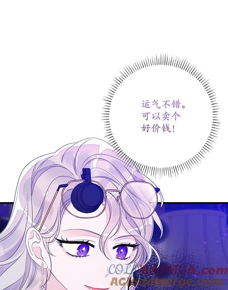 9.赃物84