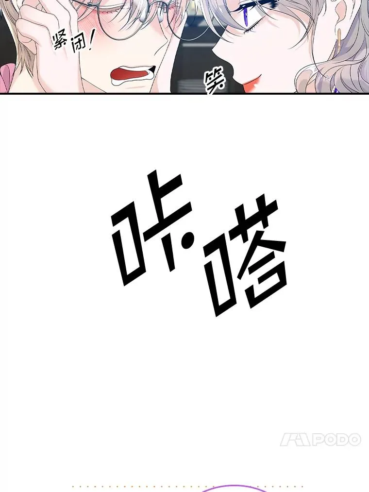 16.眼镜的象征意义22
