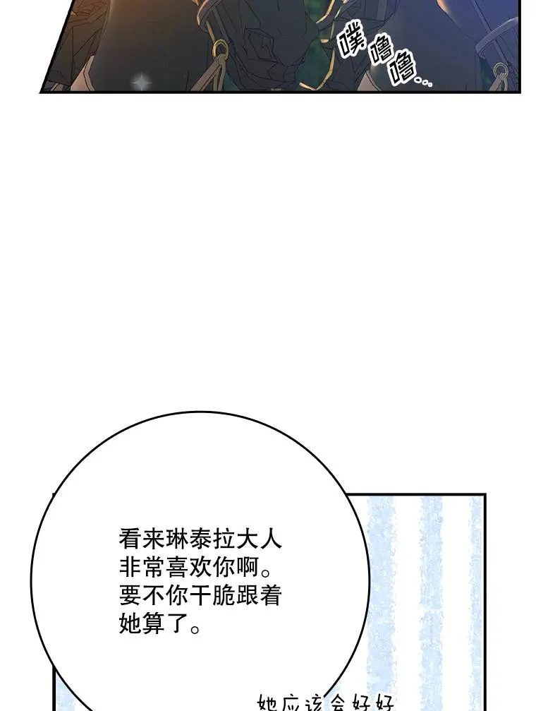 27.海姆达的安慰35