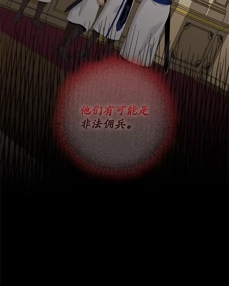 45.半魔物75