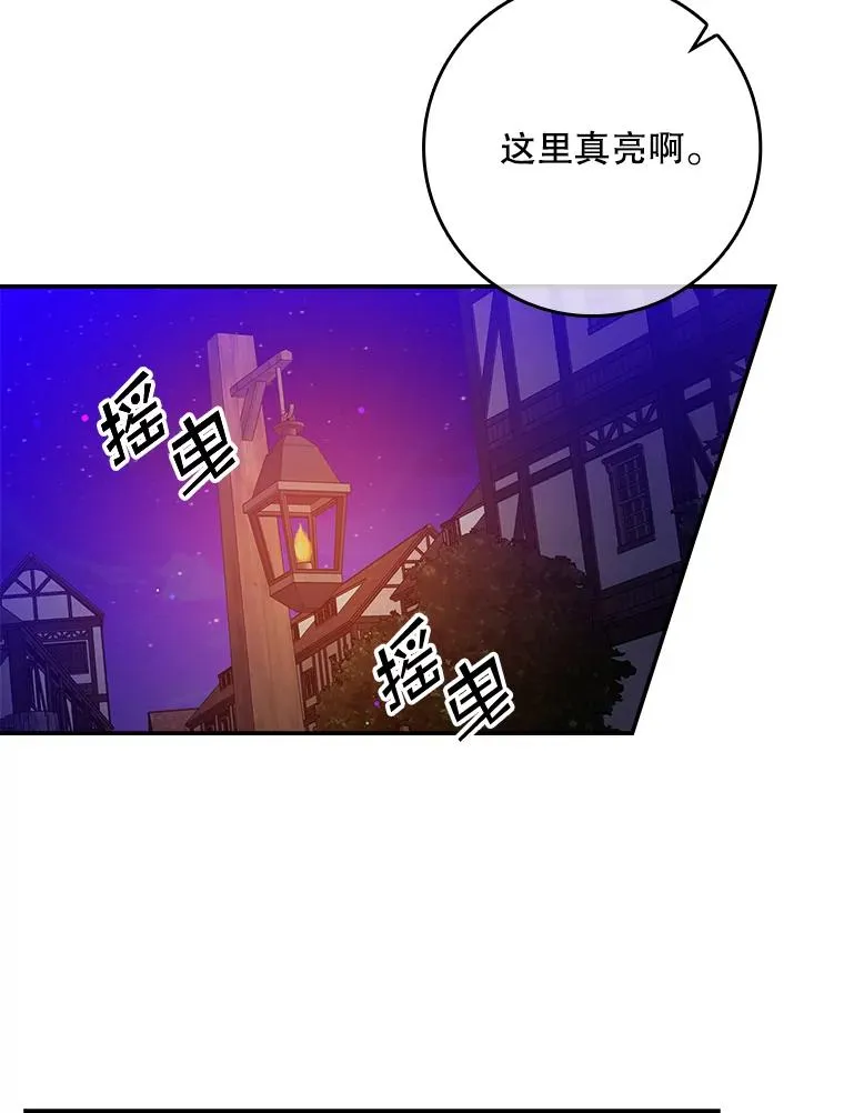 11.逃跑（2）25