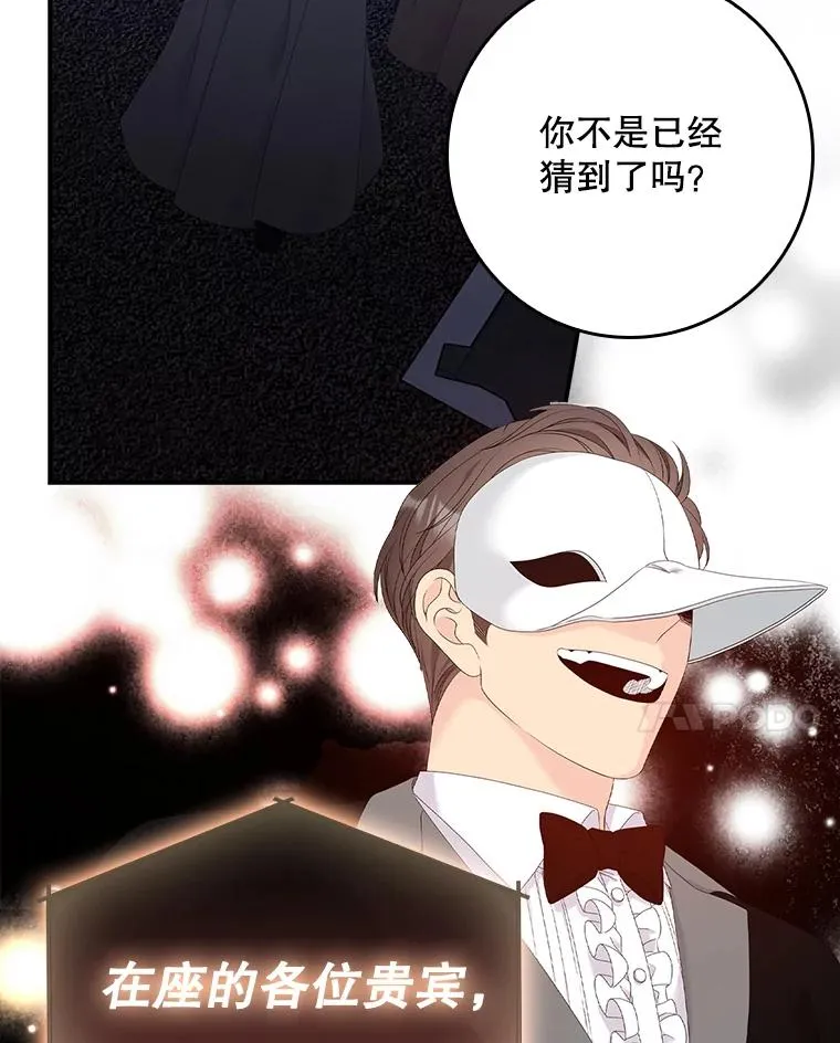 21.定期拍卖94