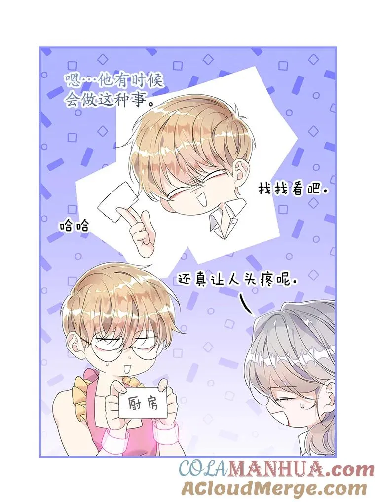 16.眼镜的象征意义24