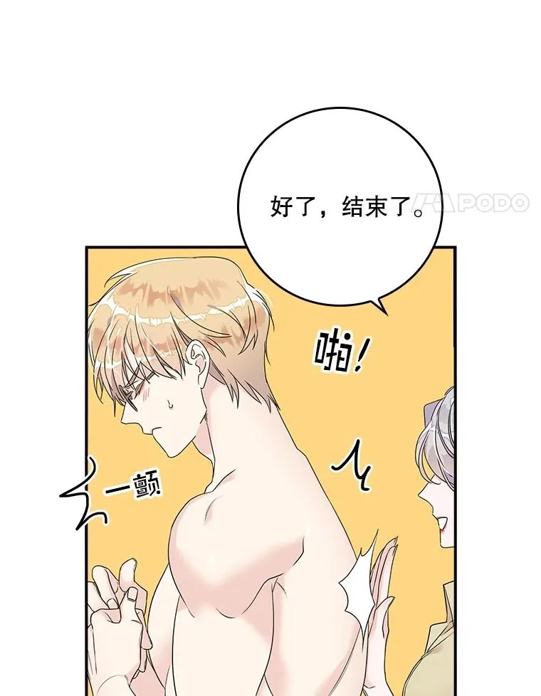 3.白天的他73
