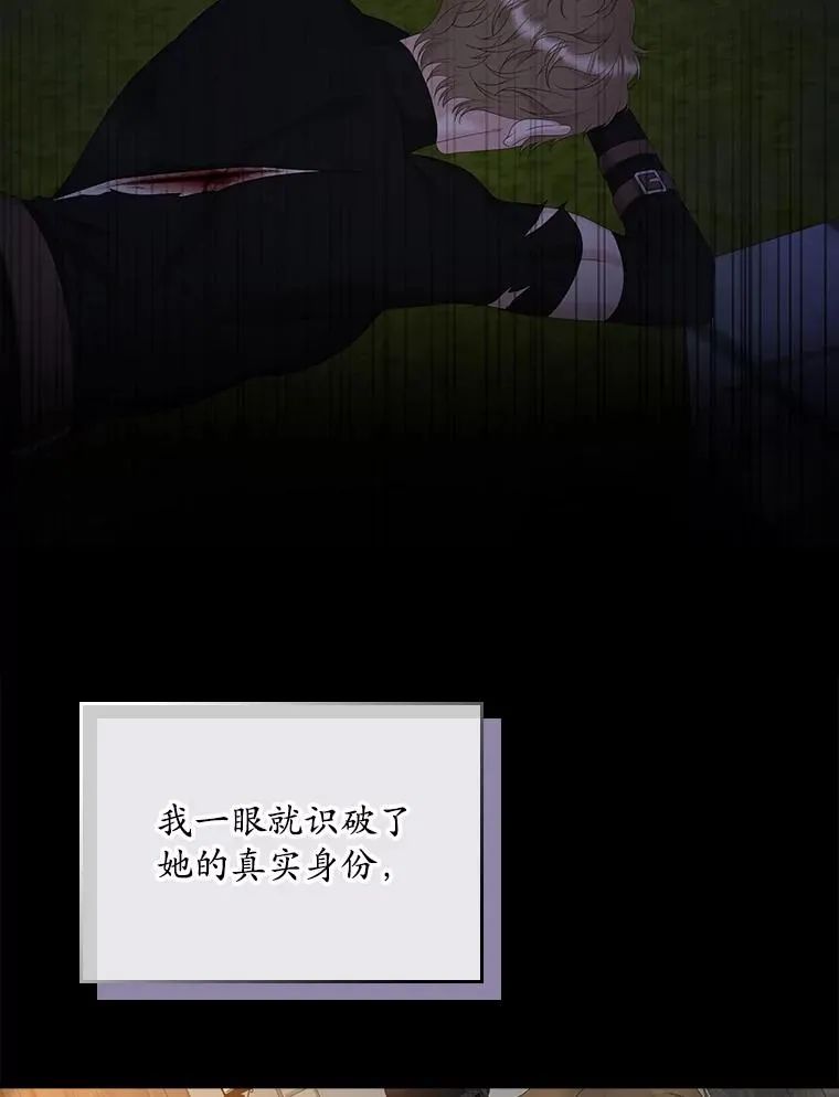 29.吐露真心29