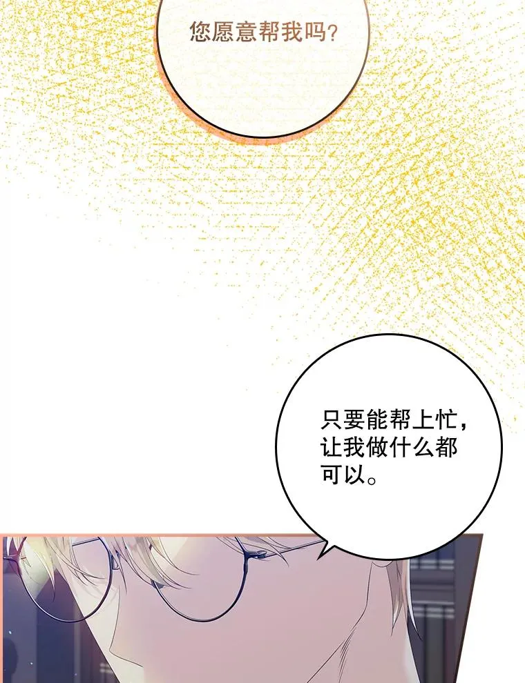 18.下一步计划（2）1