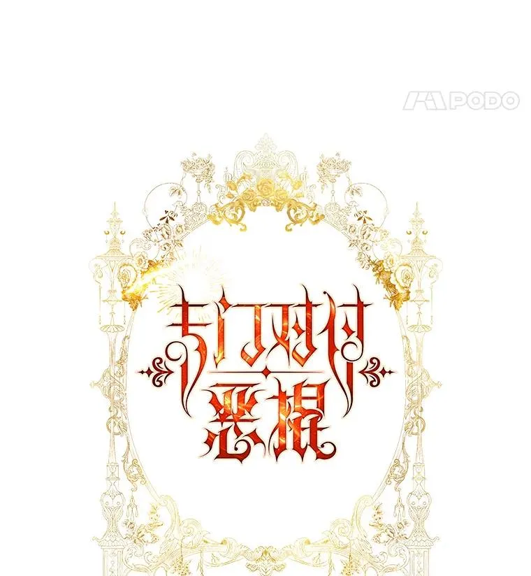 19.秘密通道23