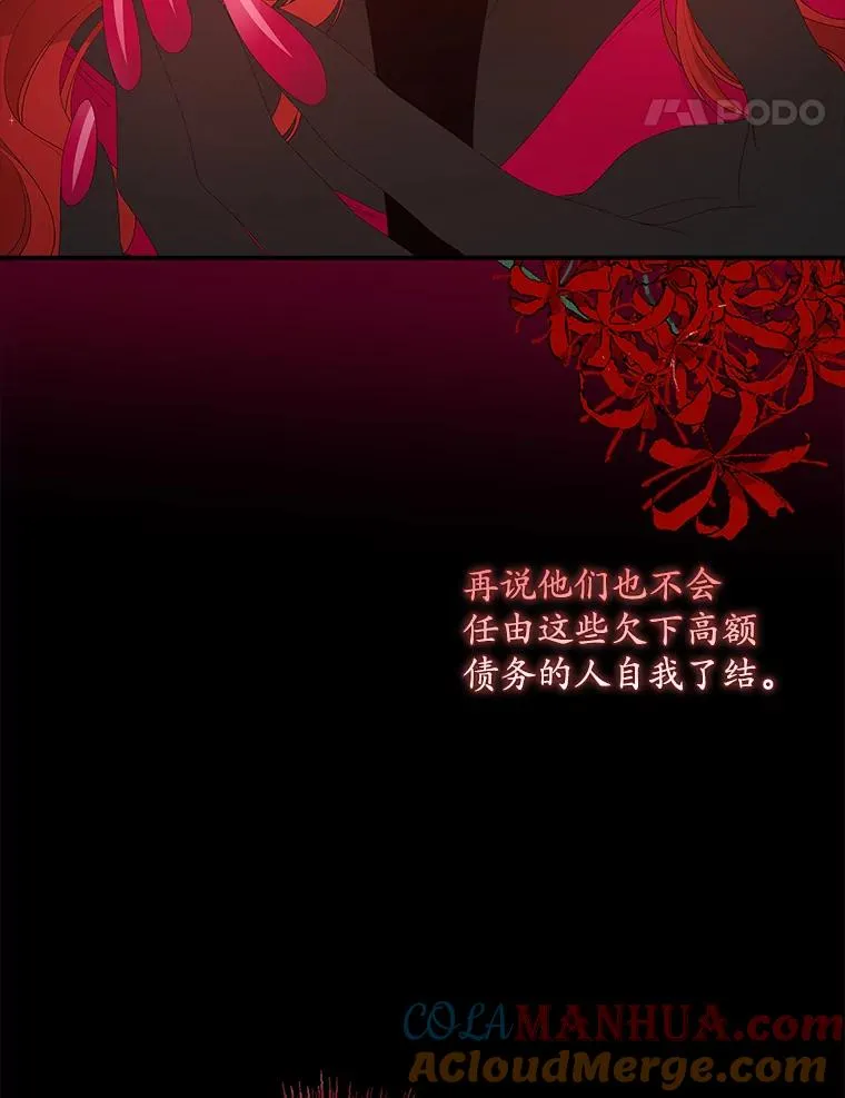 38.消失的宝妮塔16