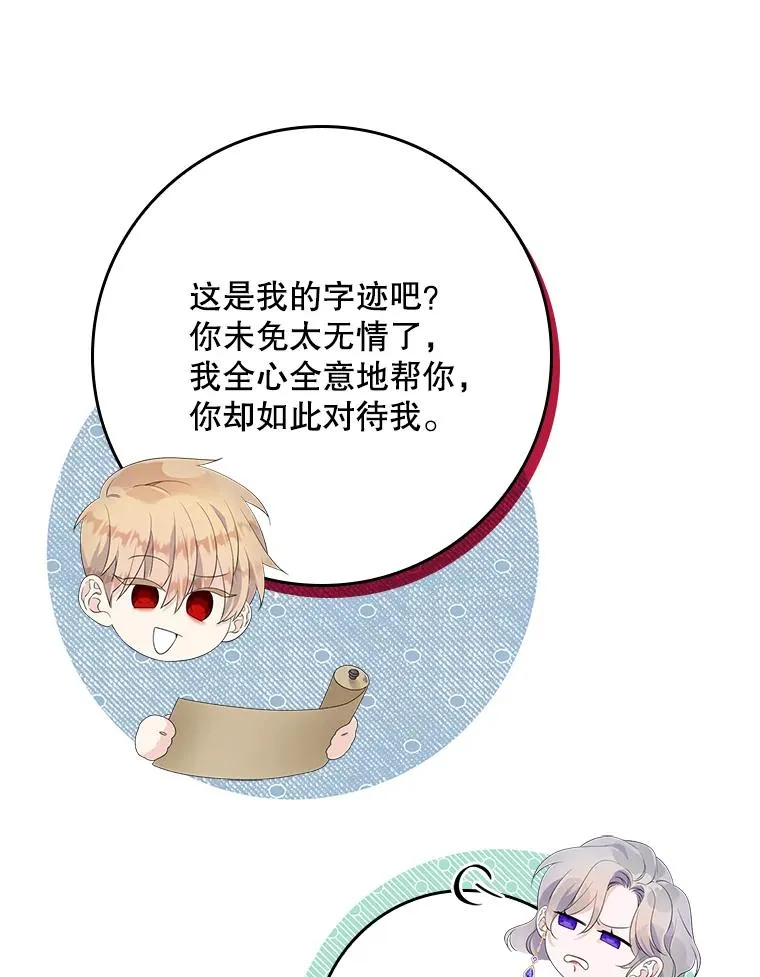 18.下一步计划（2）90