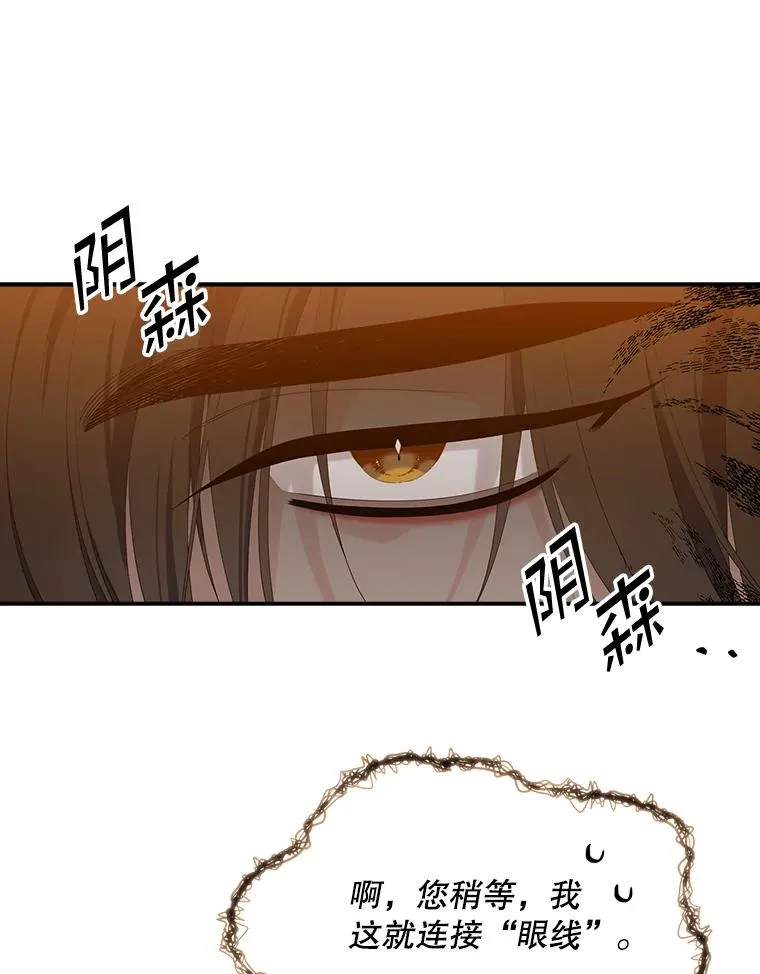 23.海姆达的协助38